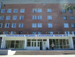 Clinical medical and sanitary part № 9 (5-ya Kordnaya ulitsa, 73), plastic surgery