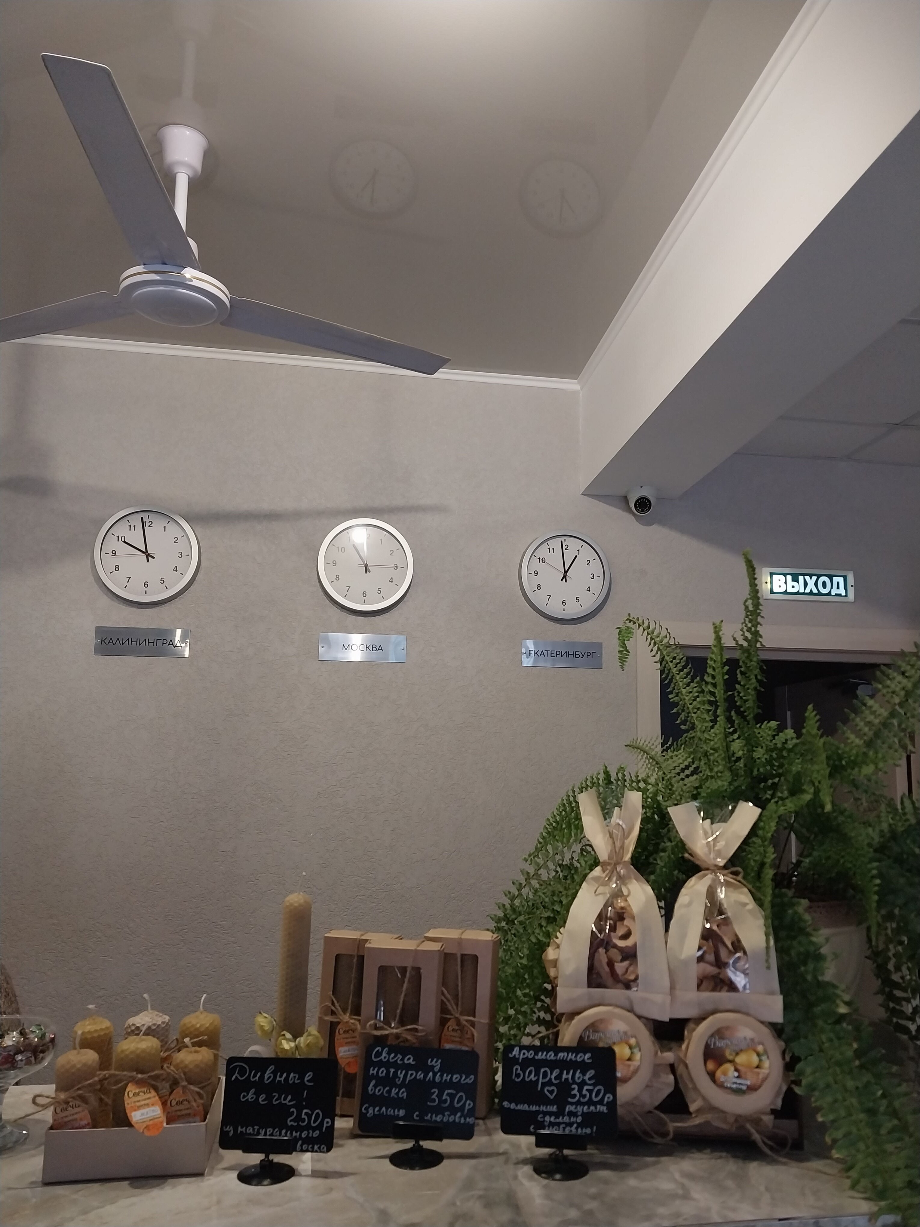 Фото Квартал