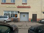 Экспошина - подборшин.рф (Moscow, Privolnaya Street, 2к5), neumáticos y llantas