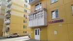 Wildberries (ulitsa Viktora Shevelyova, 26), point of delivery