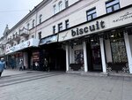 Технологии обжалования (Revolution Avenue, 48), legal services