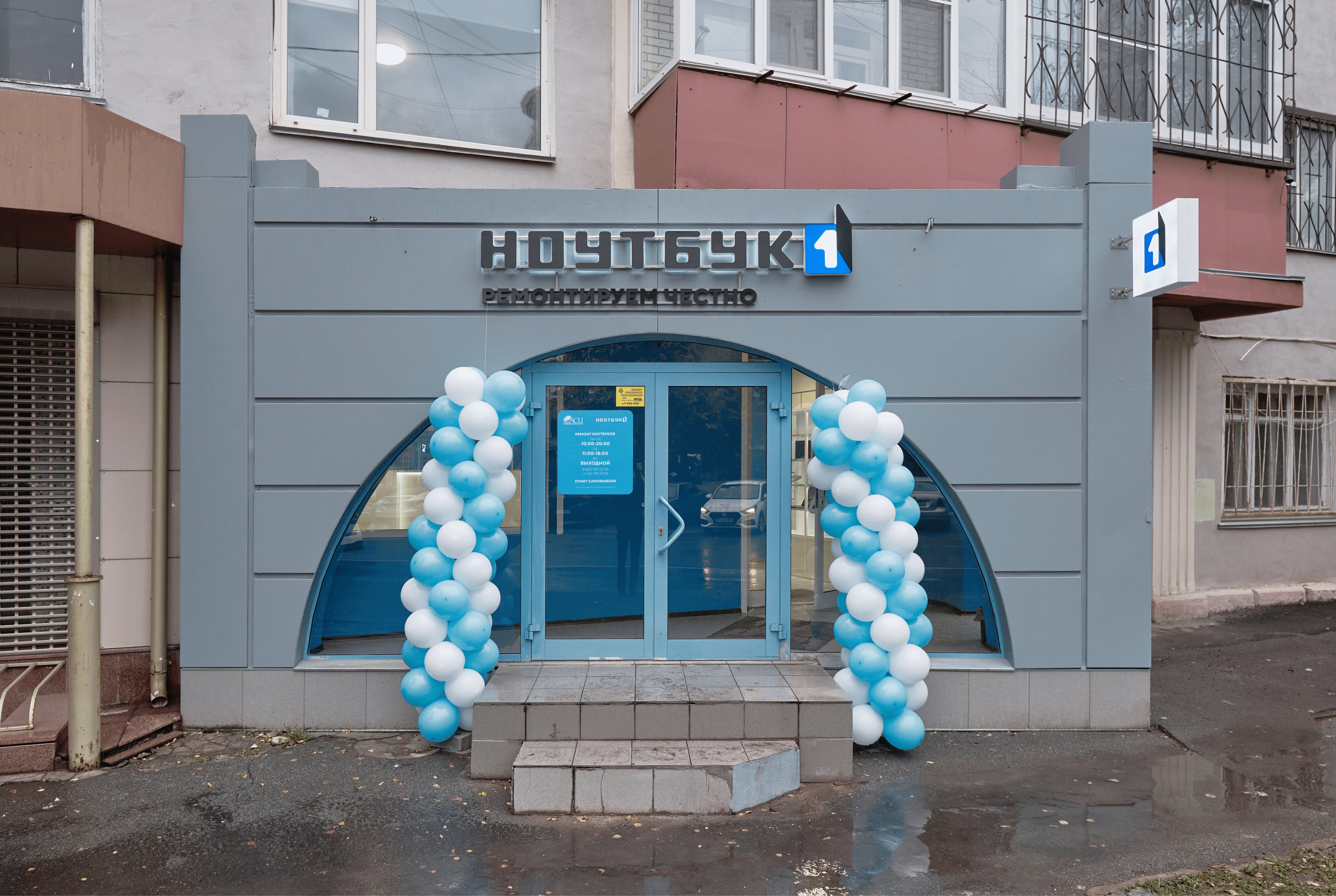Wафля ул пушкина 67 фото