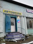 Navigator 47 (Kommunar, Leningradskoye shosse, 24Б), driving school