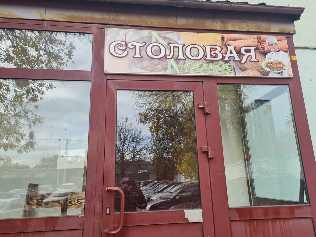 Canteen Stolovaya Up Stroitelno-montajnoe upravlenie № 1 Belsantehmontaj-2, Minsk, photo