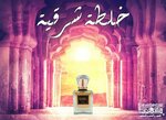 Sohaib for Oud & perfumes (14, Sikka 29A, Deira, Dubai), perfume and cosmetics shop