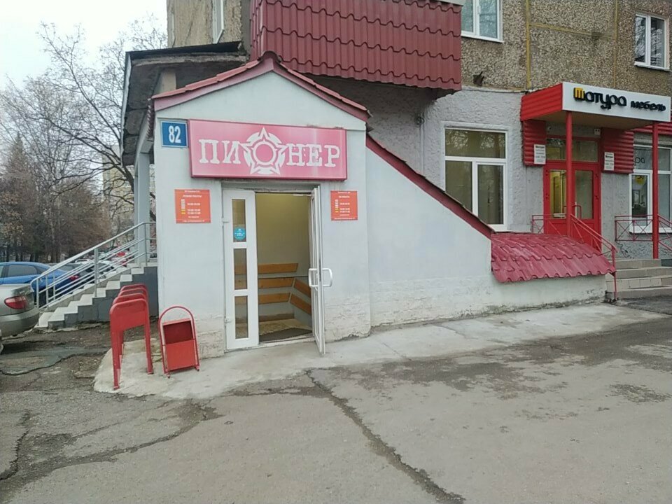 Bicycle shop Pioner, Ufa, photo