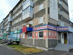 Sodeistvie (prospekt Pobedy, 38) ، تعاونيات المستهلكين