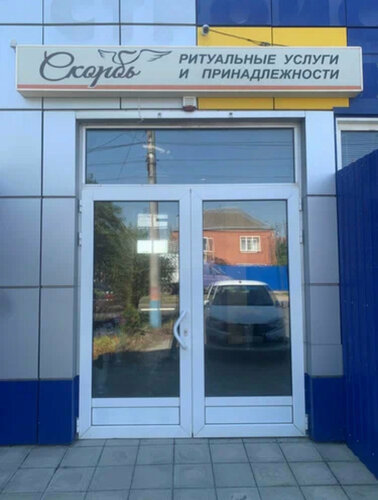 ул. Максима Горького, 55 - Тюмень