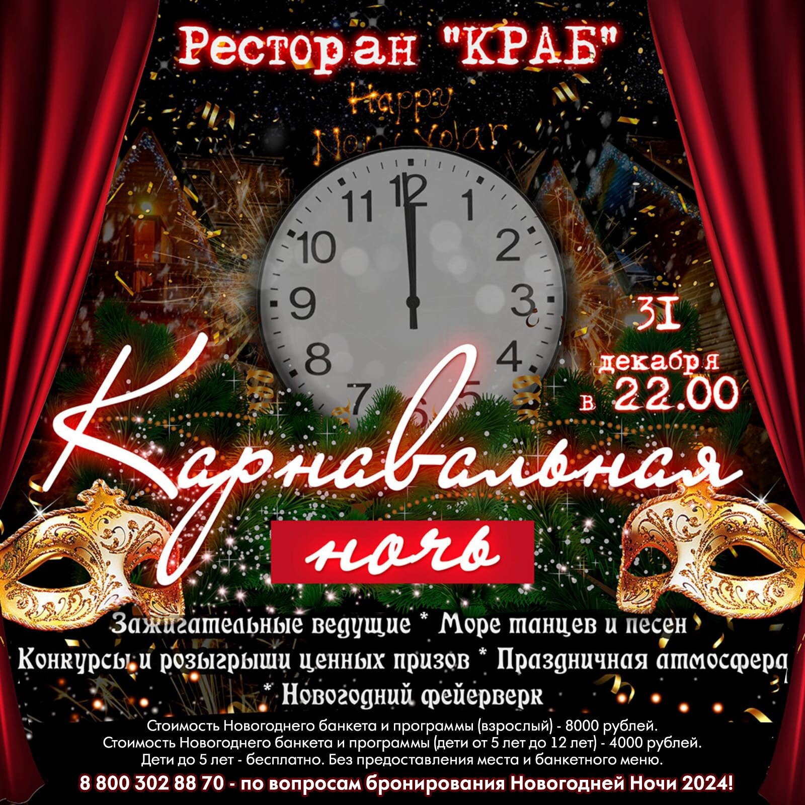 Фото Sun Palace Gagra