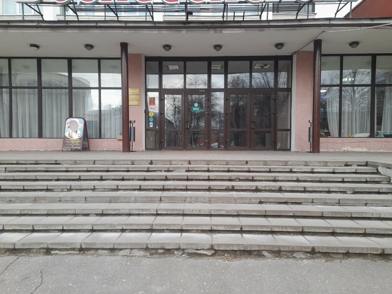 Фото Вознесенская