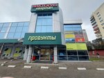 Viktoriya Kvartal (Kaliningrad, Moskovskiy Avenue, 123А), shopping mall