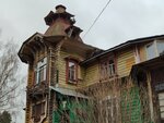 Дача А.И. Ермакова (Oktyabrskaya ulitsa, 23к5), landmark, attraction