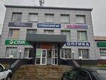 Магазин сумок и чемоданов (Sovetskaya ulitsa, 23А), bags and suitcases store
