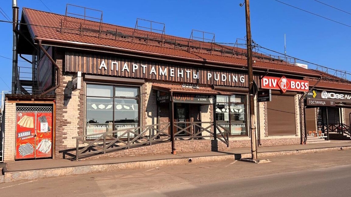 Фото Puding Апарт