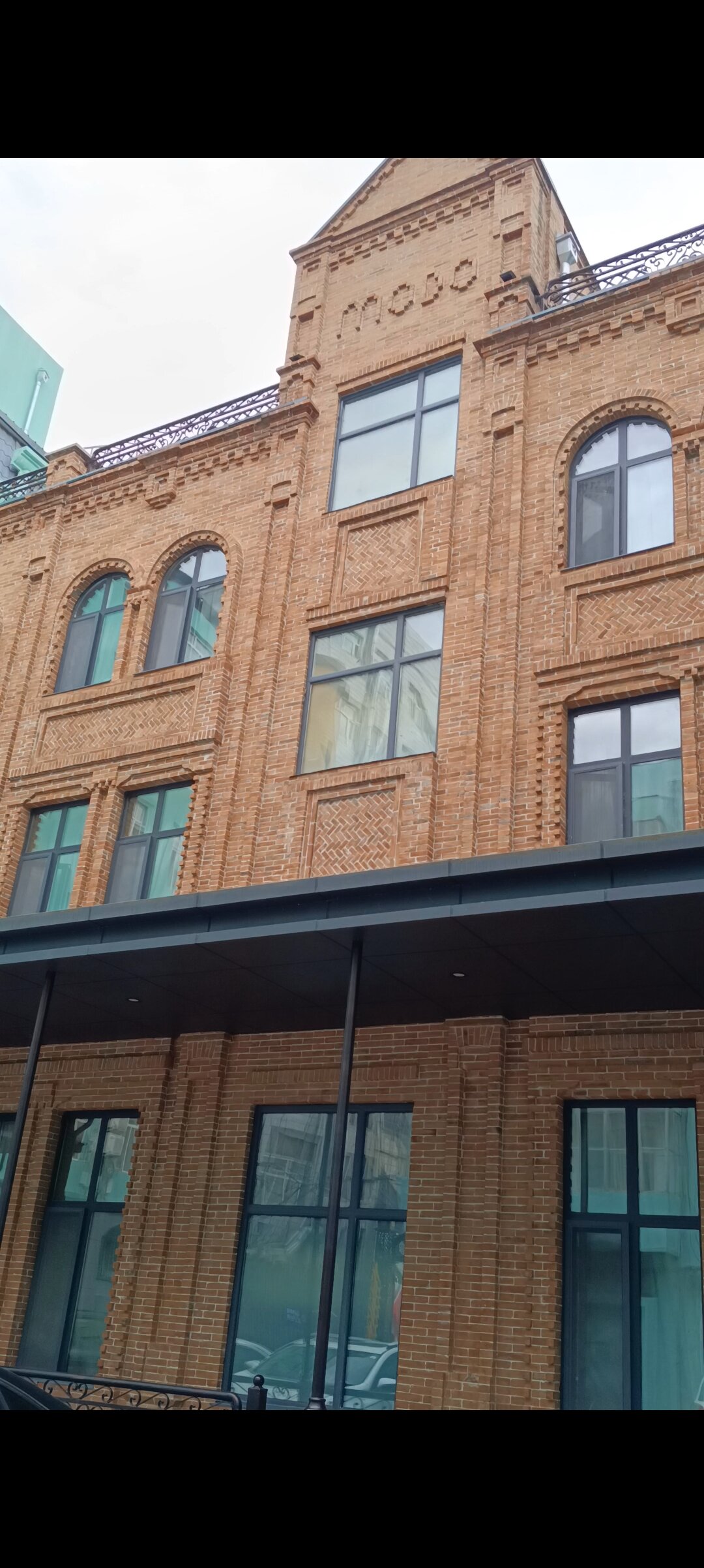 Фото Модерн-М