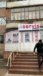 ServisPro (Tóle Bı kóshesi, 41) ، تصليح الكمبيوتر وخدمات أخرى