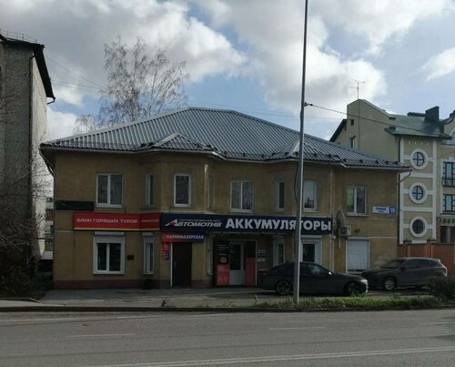 Лучшие