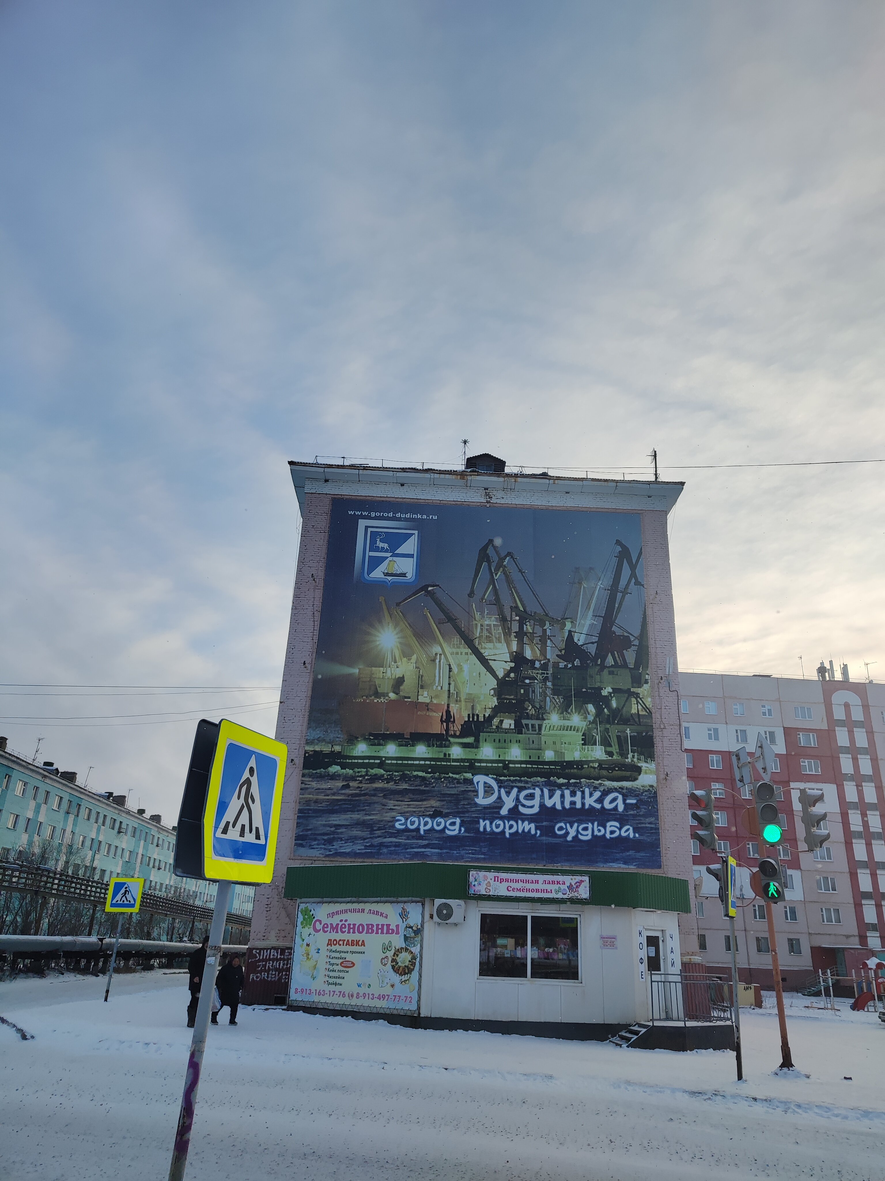 Фото Арктик ТуристиК