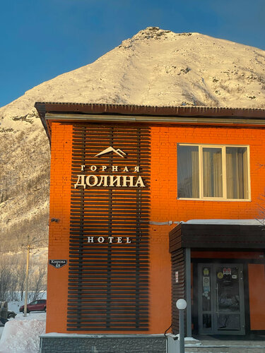 Гостиница Горная долина в Кировске