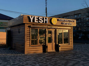 Yesh (ulitsa Maksima Gorkogo, 75) ، وجبات سريعة