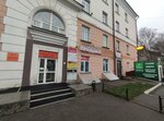 Samolet Plus (Pervomayskaya Street, 198) ، وكالة عقارية