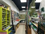 Gerlax (ulitsa 30 let Pobedy, 53), fishing gear and supplies