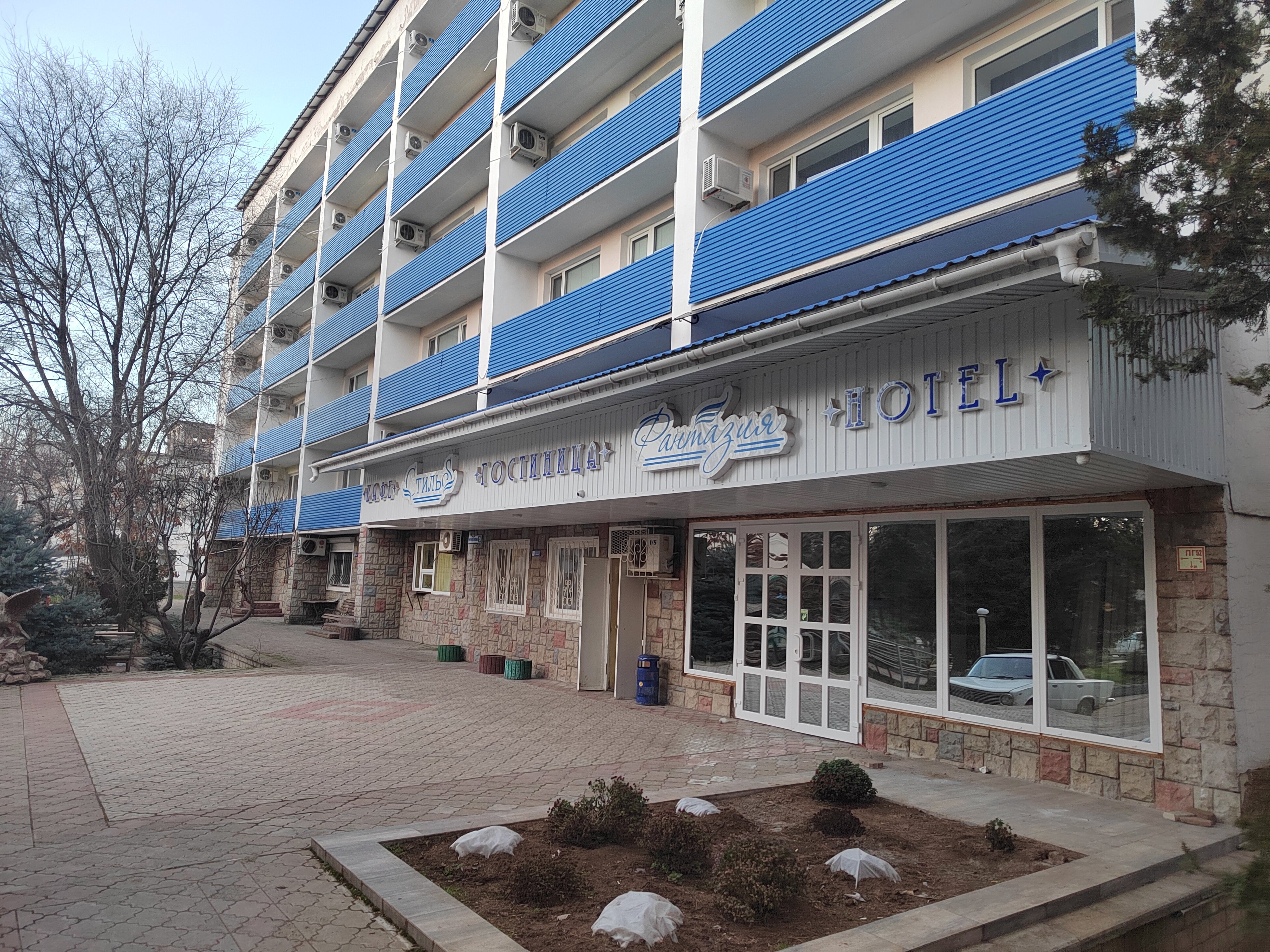 Фото Фантазия