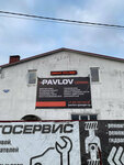 Pavlov Garage (posyolok Maloye Vasilkovo, Yubileynaya ulitsa, 7А), servicio de coches, centro de reparación de automóviles