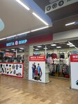 Мега мир (rabochiy posyolok Selyatino, Bolnichnaya ulitsa, 10А), shoe store