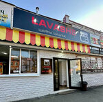 Lavashe (Proletarskaya ulitsa, 22Б), cafetería