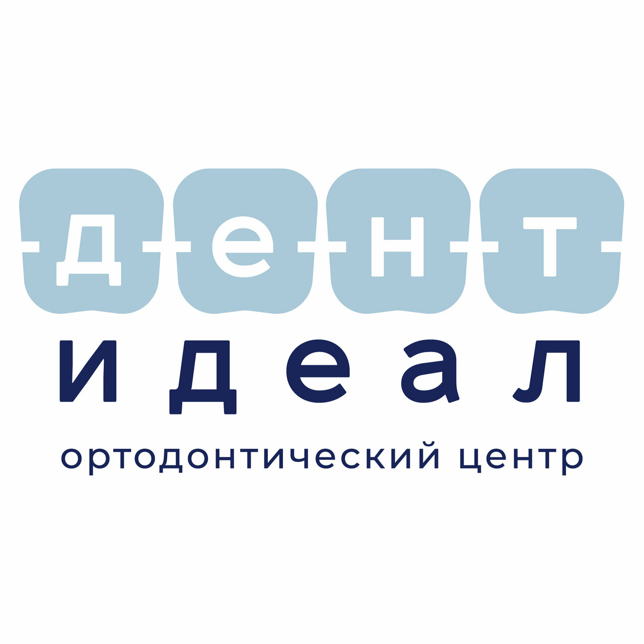 ДентИдеал