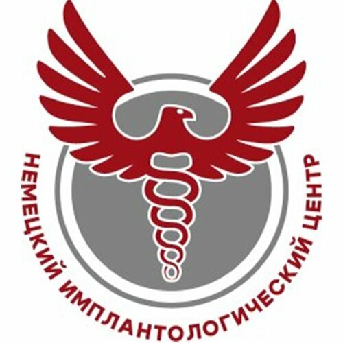 Немецкий имплантологический центр