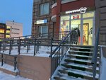 Шоурум № 1 (Moscow, Novomoskovskiy Administrative Okrug, Scherbinka District, Chechyorsky Drive, 122к3), clothing store