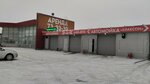 Клаксон (Kirillovskoye Highway, 72Б) ، غسيل سيارة