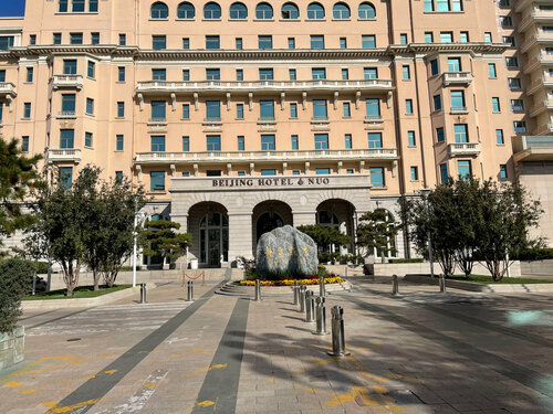 Внешний вид отеля Grand Hotel Beijing в Районе Дунчэне, фото 1