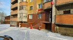 Bristol (ulitsa Baranskogo, 98А), bebidas alcohólicas