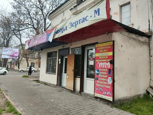 Alina (Tóle Bı kóshesі, 37), cafe