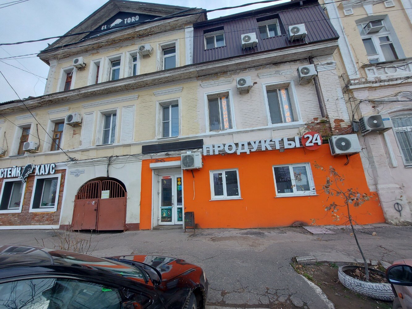 Фото Сюрприз на Горького