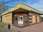 Ehkstra market (Pervomayskaya Street, 90/2), grocery