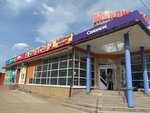 585 Ломбард (1 Maya Street, 108), pawnshop