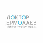 Доктор Ермолаев (Рочдельская ул., 11/5), стоматологическая клиника в Москве