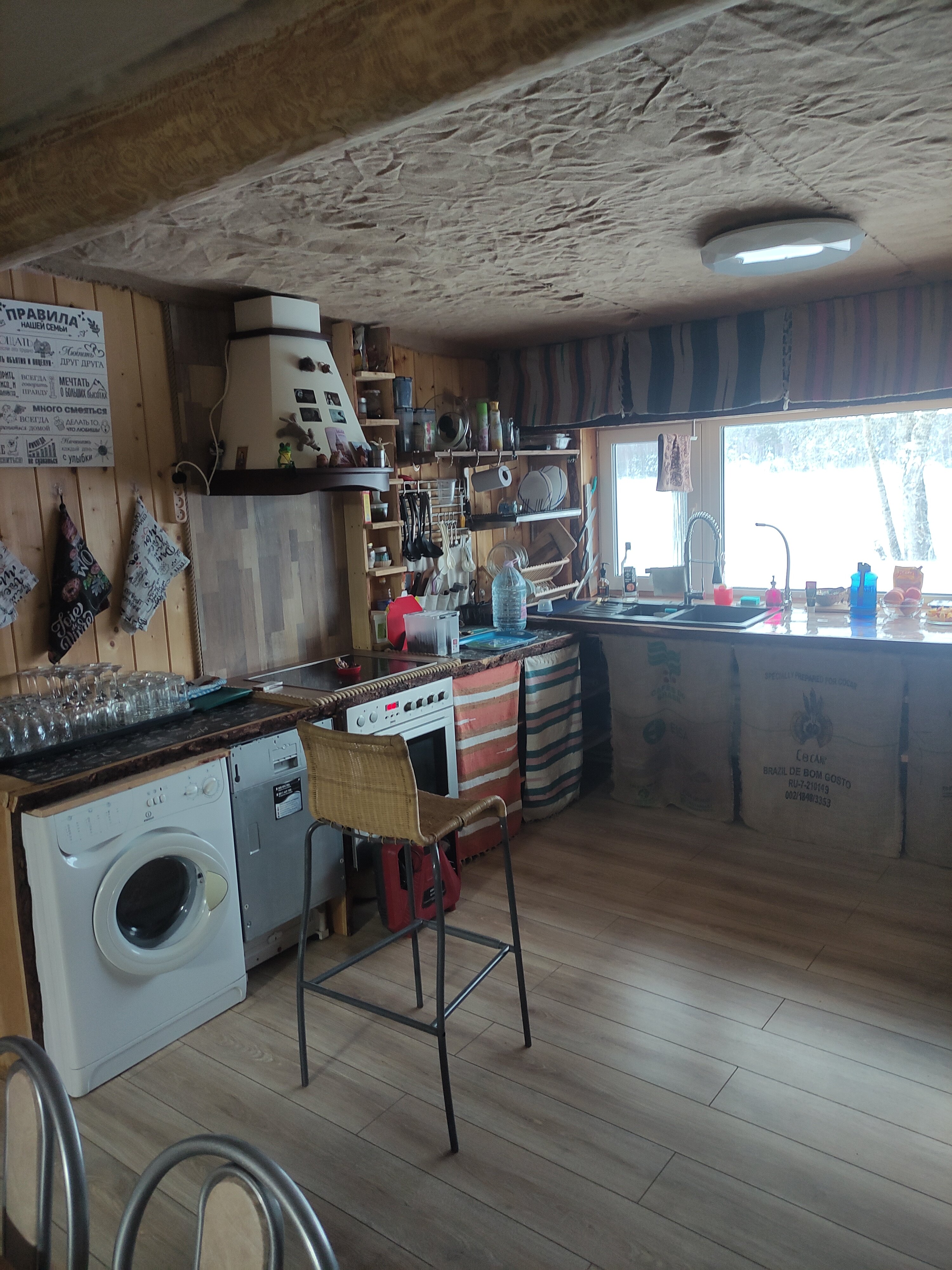 Фото Берлога на Пильной