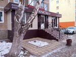 Kristall, agentstvo nedvizhimosti (Salavat, bulvar Salavata Yulayeva, 3), agencia inmobiliaria
