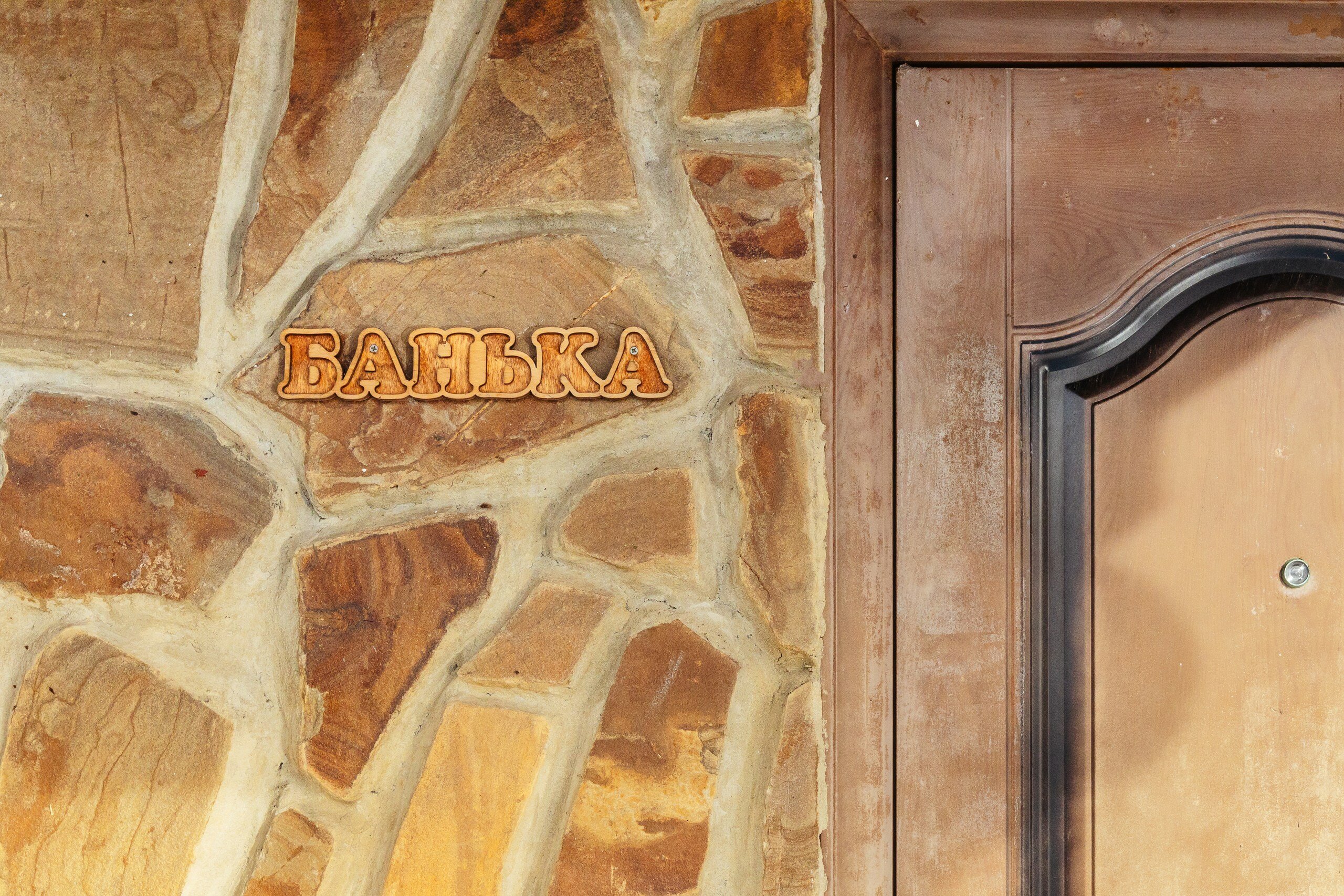 Фото Гетсби