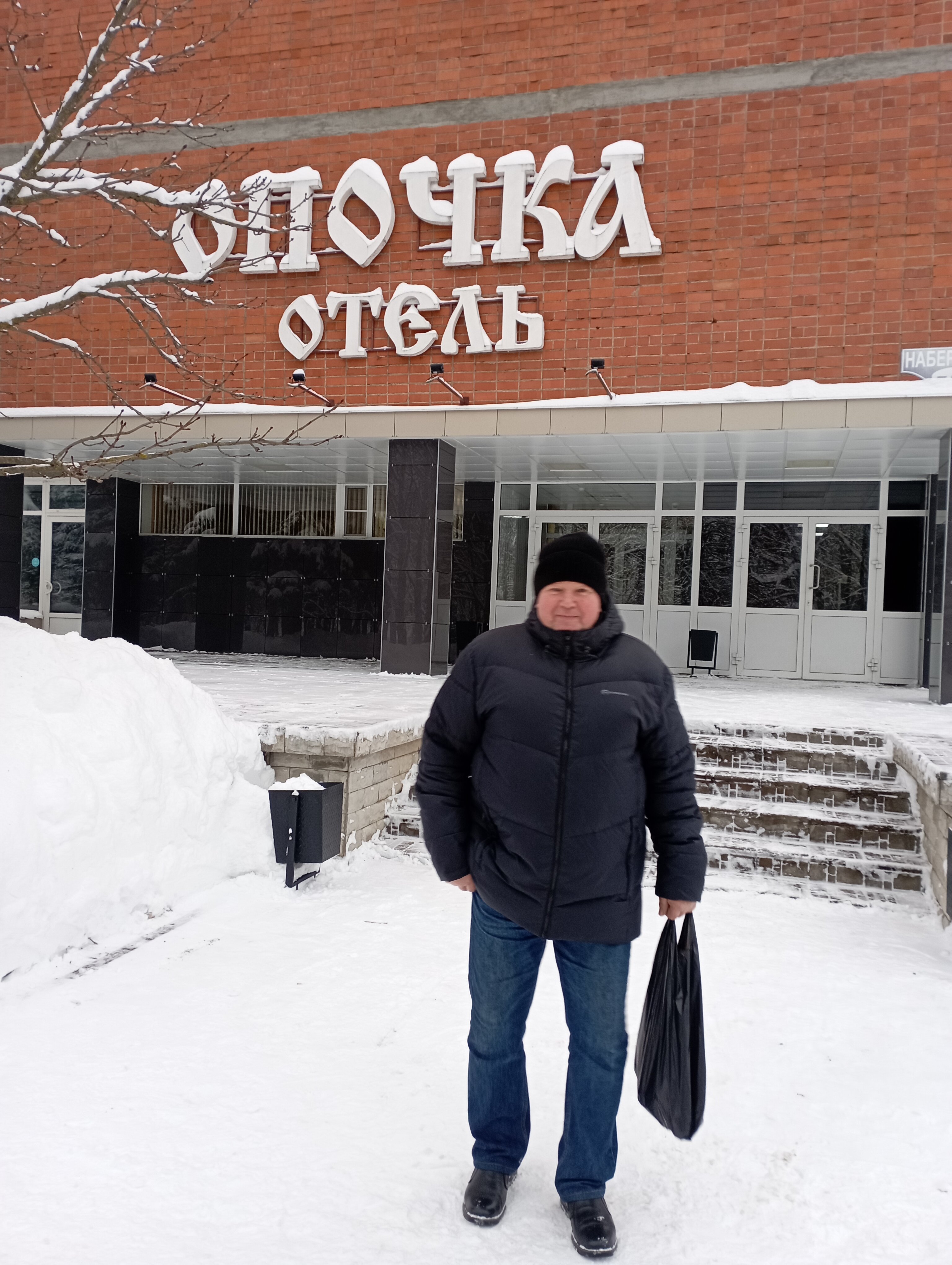 Фото Гостиница Опочка