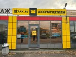 1ak.ru (gorod Telmana, Settlement of Telmana, 50А/1), auto accessories