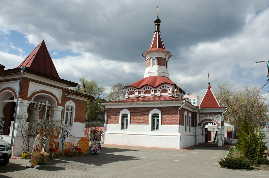 Православный храм Церковь Ксении Петербургской, Орехово‑Зуево, фото