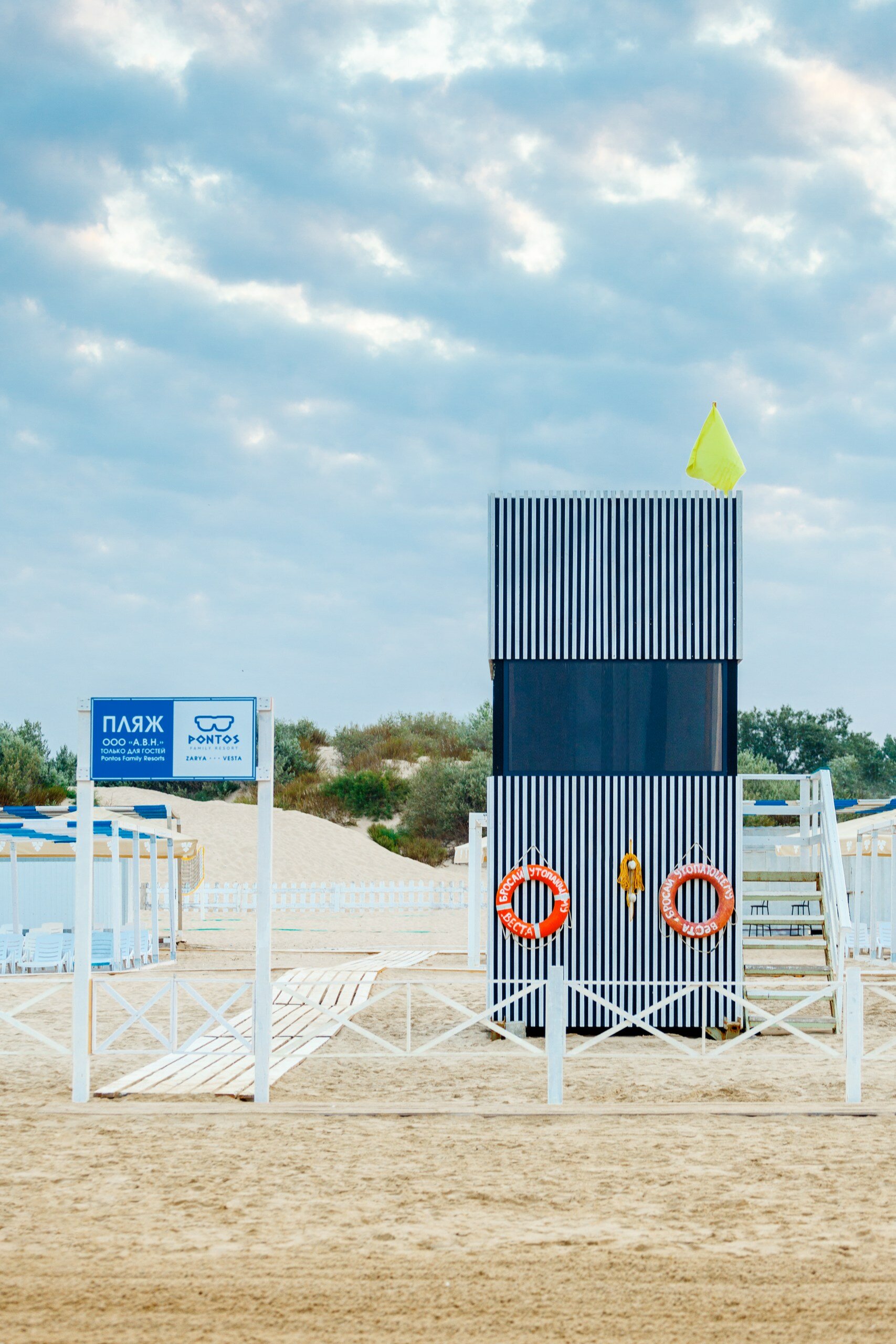 Фото Pontos Family Resort Vesta