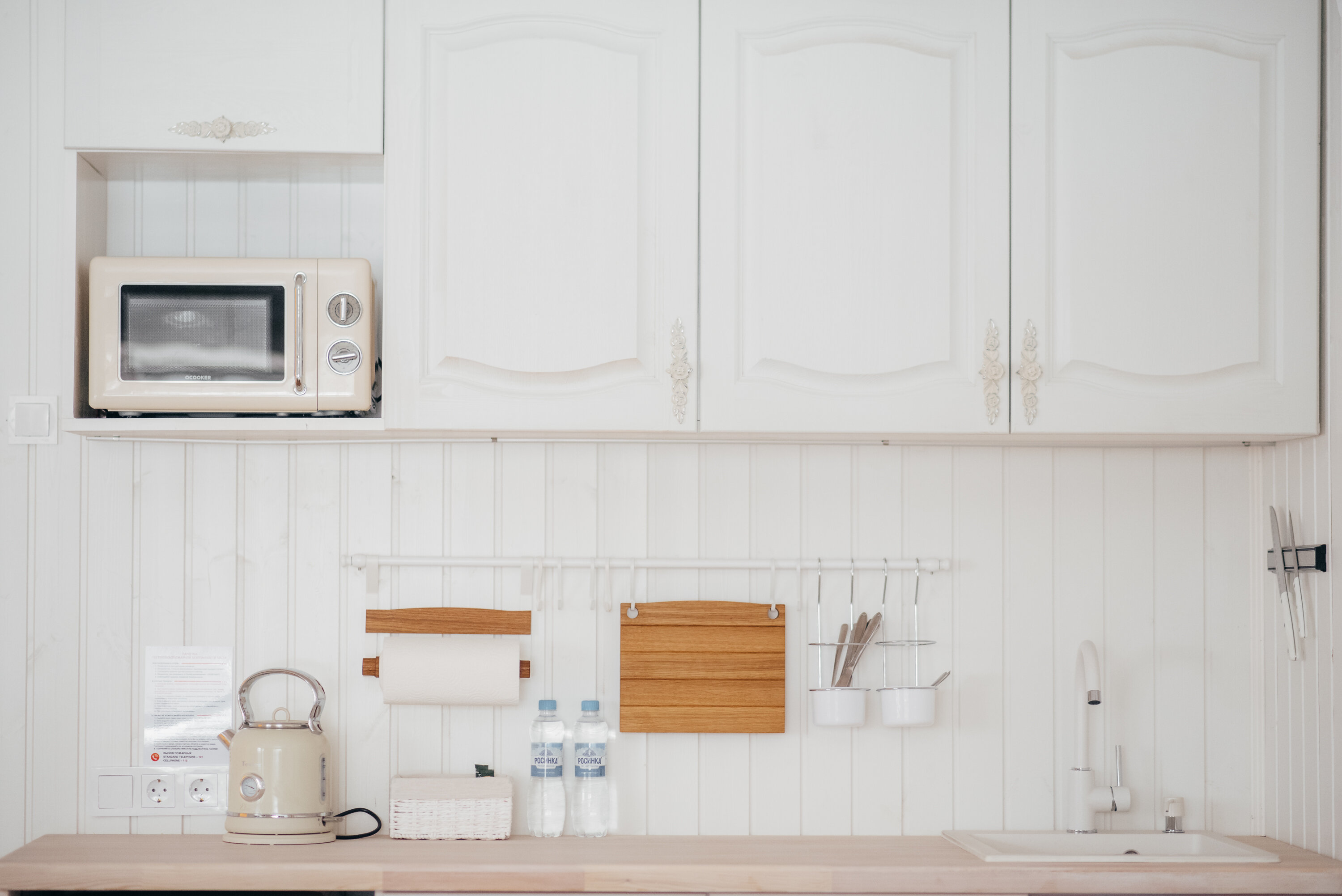 Фото Простые Радости