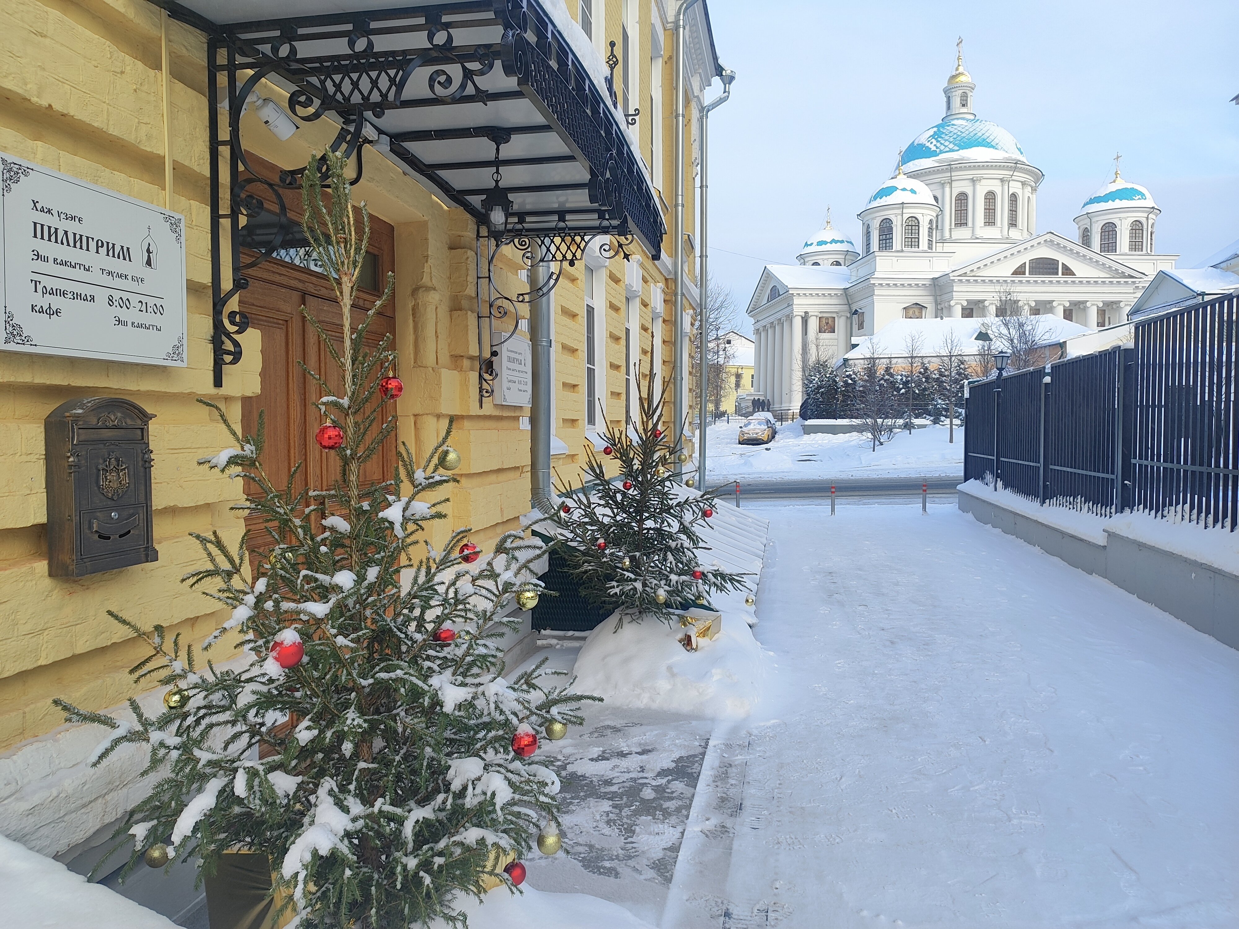 Фото Пилигрим